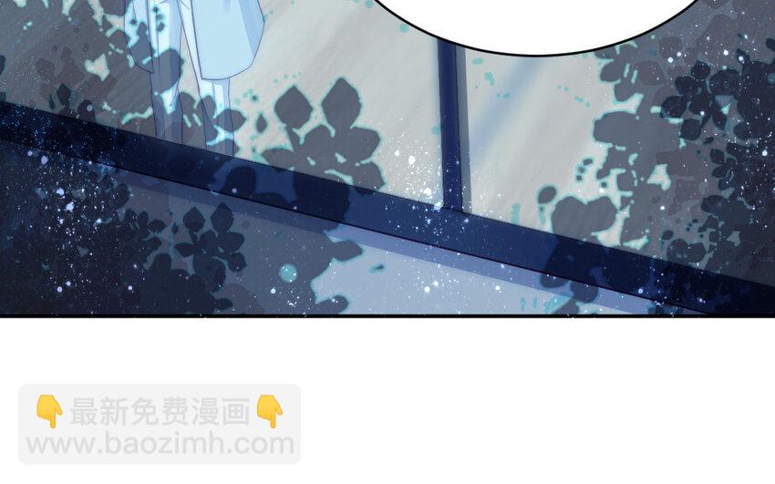 《我的妖仙老公》9 第8话 以灵供仙 第31页