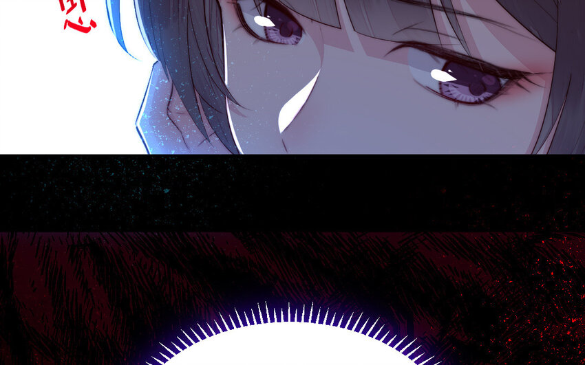 《我的妖仙老公》9 第8话 以灵供仙 第37页