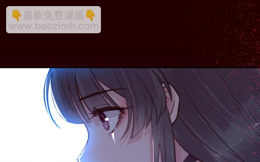 《我的妖仙老公》9 第8话 以灵供仙 第43页