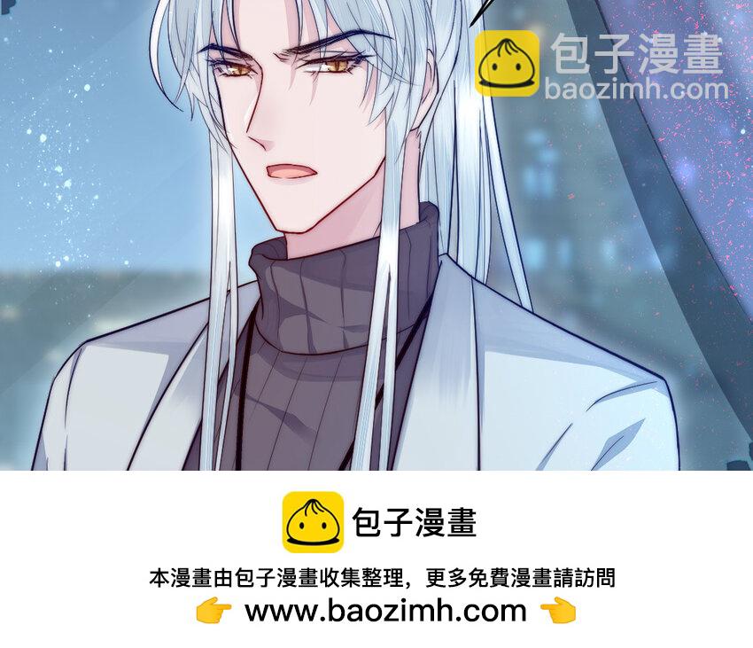 《我的妖仙老公》9 第8话 以灵供仙 第50页