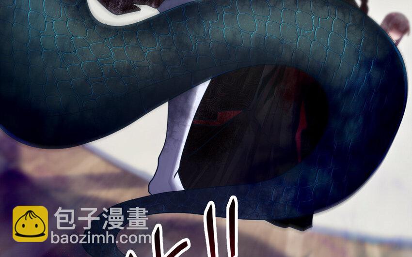 《我的妖仙老公》11 第10话 保护 第25页