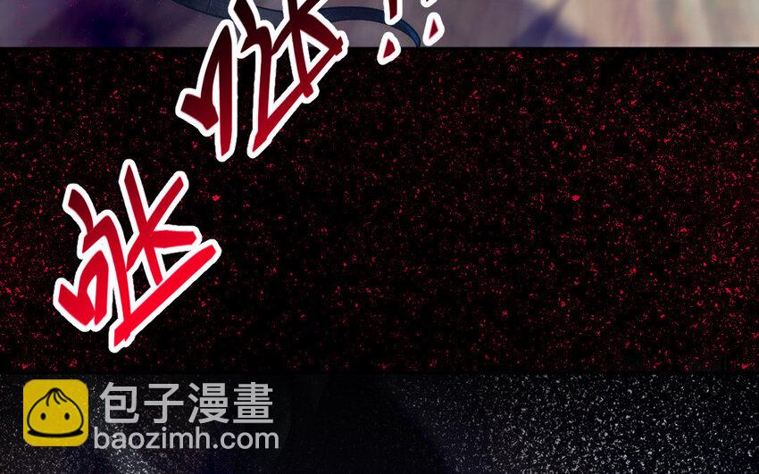 《我的妖仙老公》11 第10话 保护 第26页