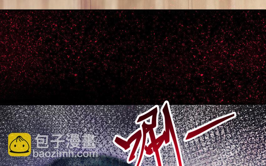 《我的妖仙老公》11 第10话 保护 第29页