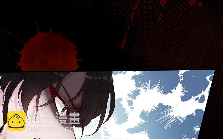 《我的妖仙老公》11 第10话 保护 第32页