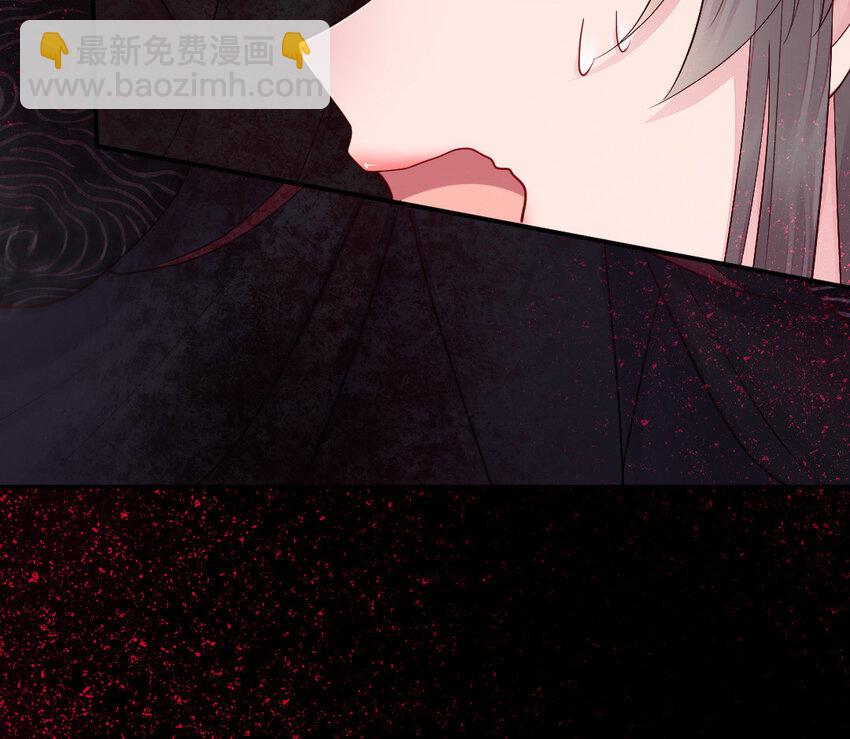 《我的妖仙老公》11 第10话 保护 第37页