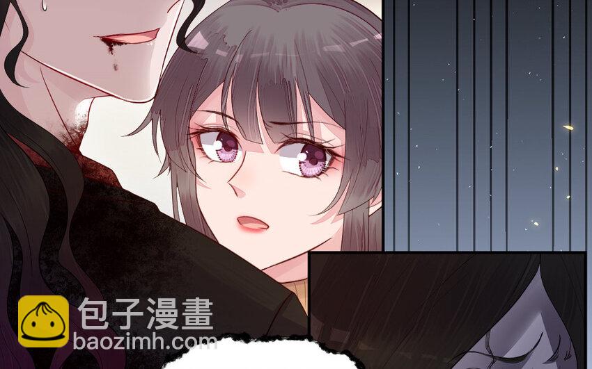 《我的妖仙老公》11 第10话 保护 第39页