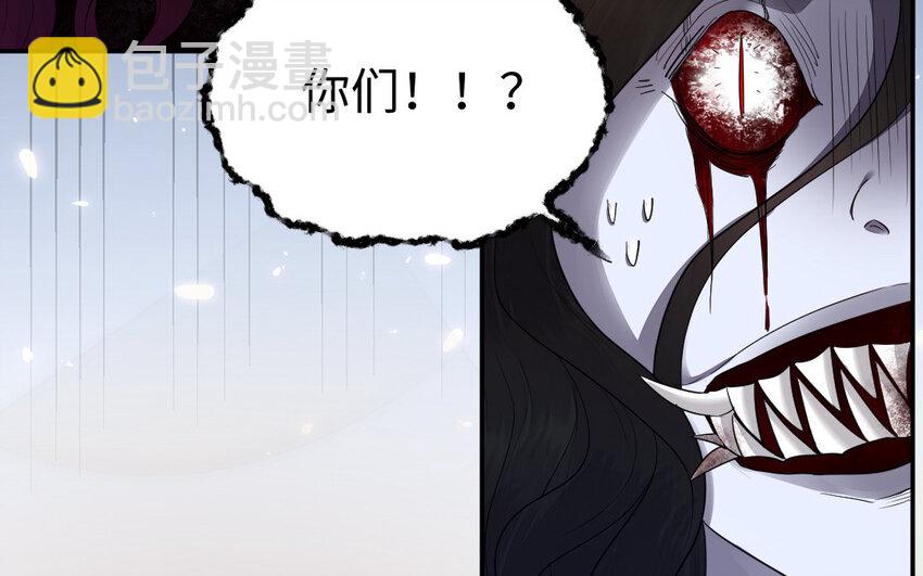 《我的妖仙老公》11 第10话 保护 第40页