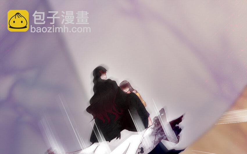 《我的妖仙老公》11 第10话 保护 第42页