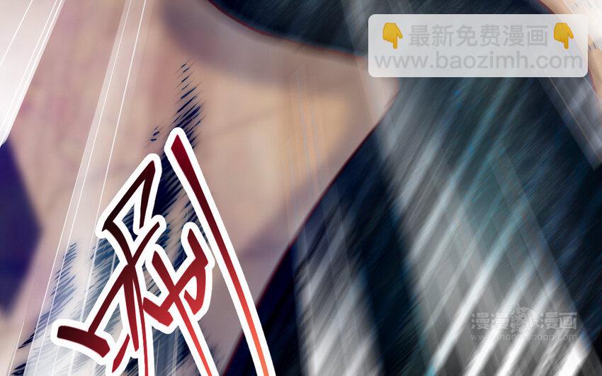 《我的妖仙老公》11 第10话 保护 第44页