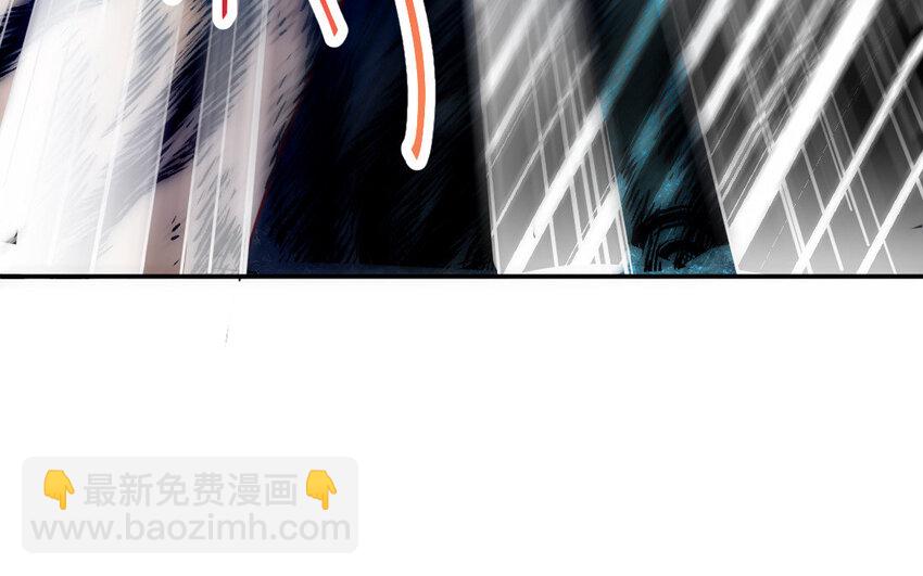 《我的妖仙老公》11 第10话 保护 第45页