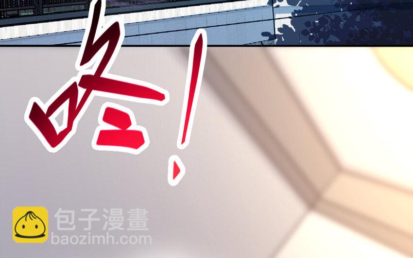 《我的妖仙老公》11 第10话 保护 第48页