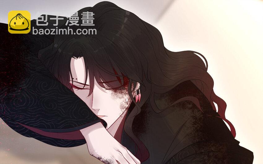 《我的妖仙老公》11 第10话 保护 第49页