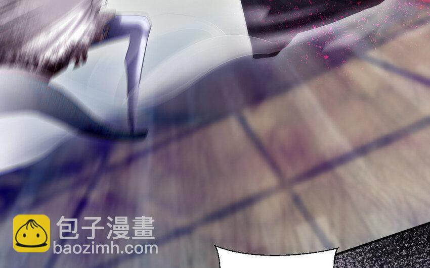 《我的妖仙老公》11 第10话 保护 第8页