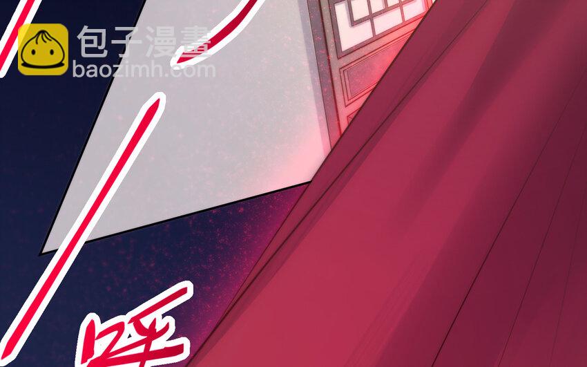 《我的妖仙老公》14 第13话 仙缘 第13页