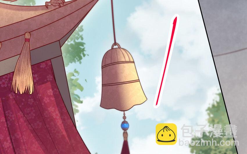 《我的妖仙老公》14 第13话 仙缘 第24页