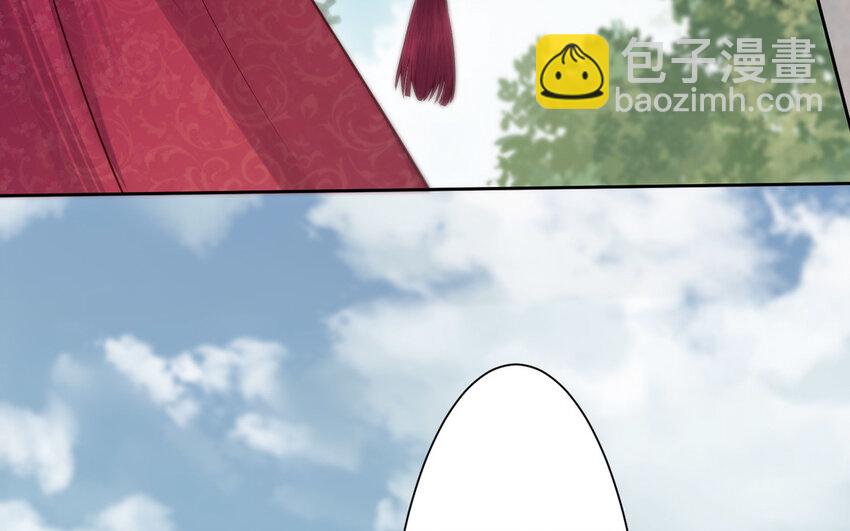 《我的妖仙老公》14 第13话 仙缘 第25页