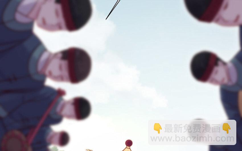 《我的妖仙老公》14 第13话 仙缘 第27页