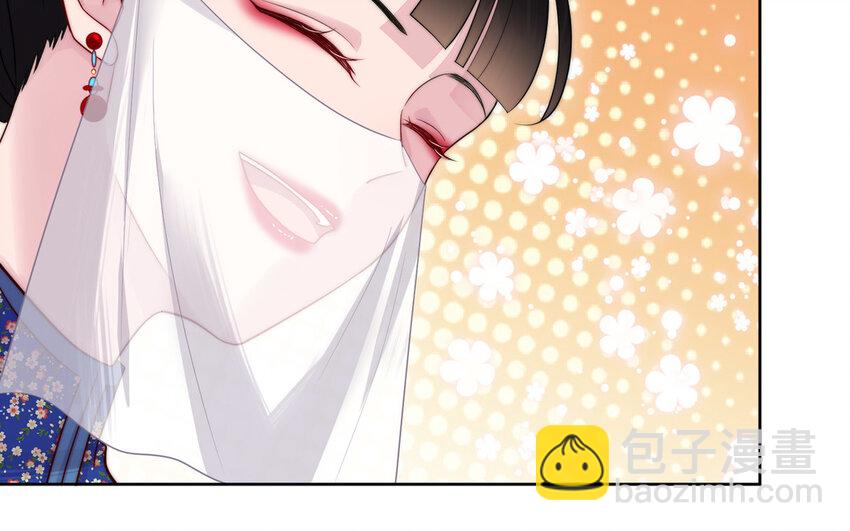 《我的妖仙老公》14 第13话 仙缘 第37页