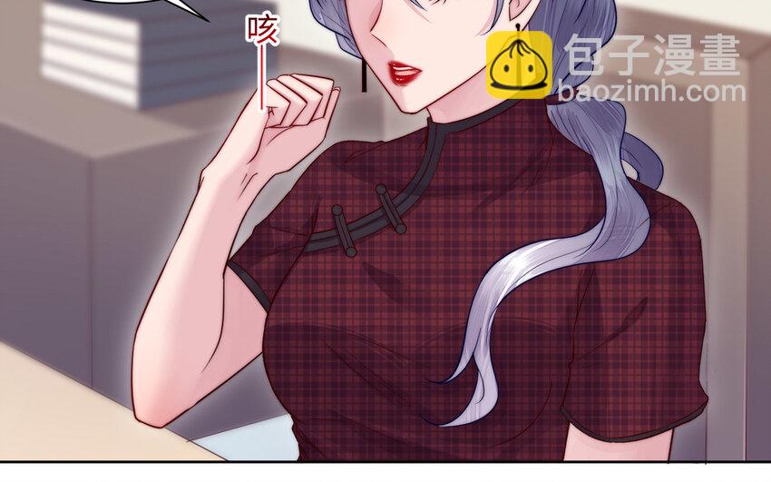 《我的妖仙老公》14 第13话 仙缘 第42页