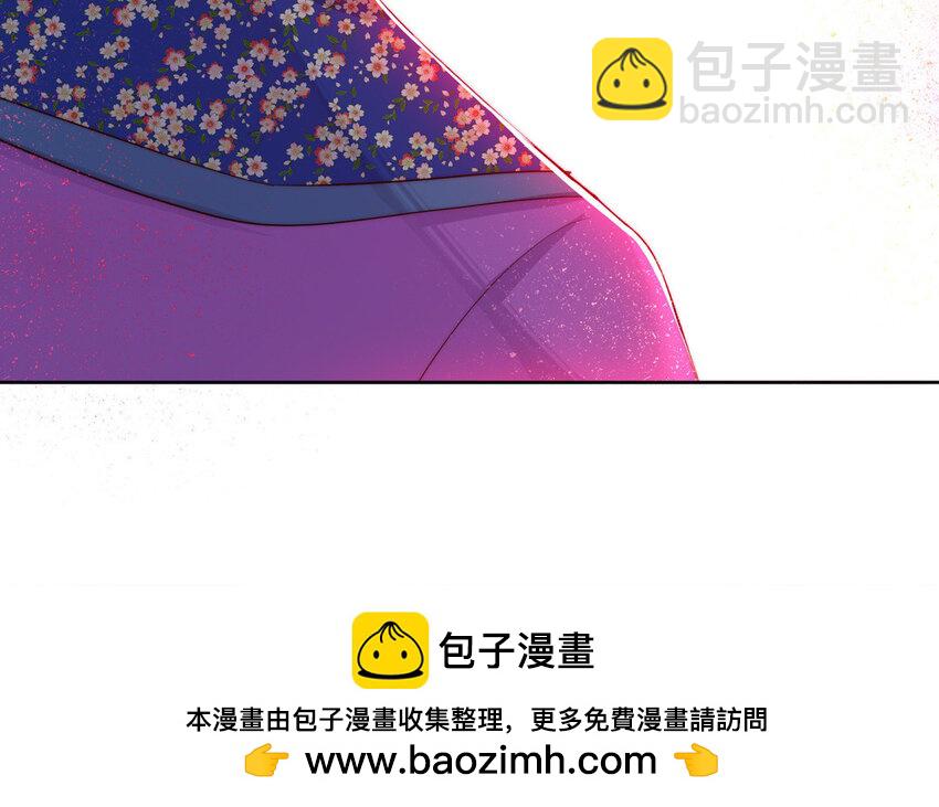 《我的妖仙老公》14 第13话 仙缘 第50页