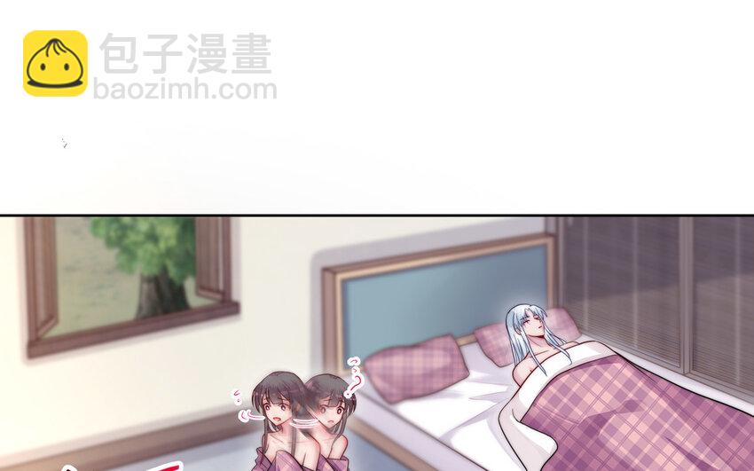 《我的妖仙老公》14 第13话 仙缘 第5页