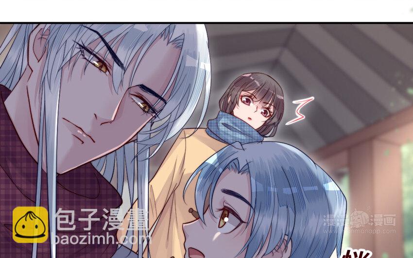 《我的妖仙老公》13 第12话 提亲？ 第24页