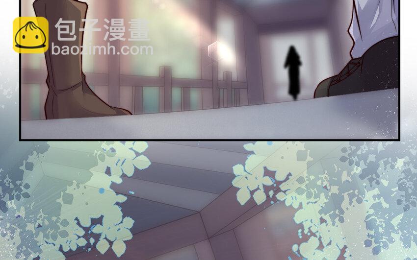 《我的妖仙老公》13 第12话 提亲？ 第32页