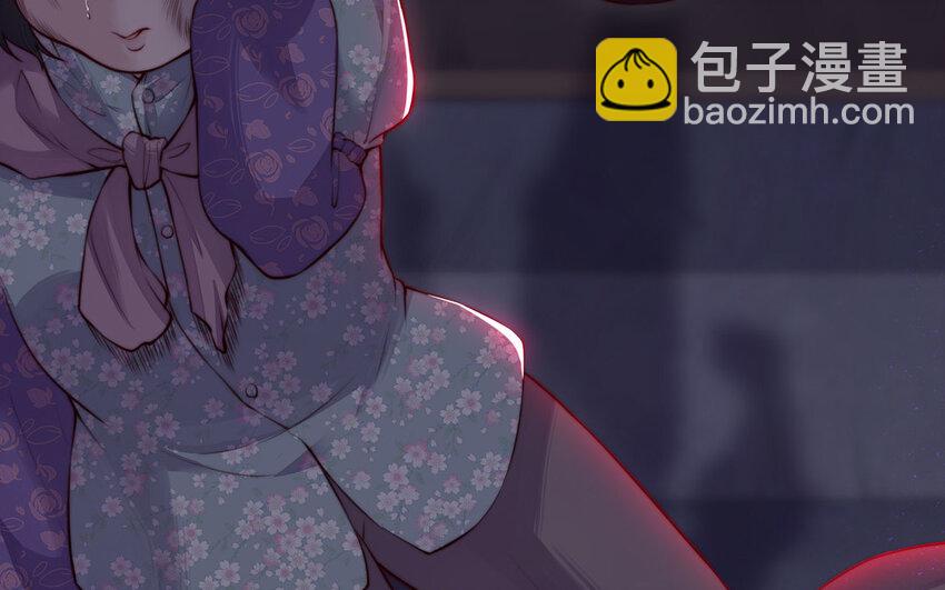 《我的妖仙老公》16 第15话 受伤 第21页
