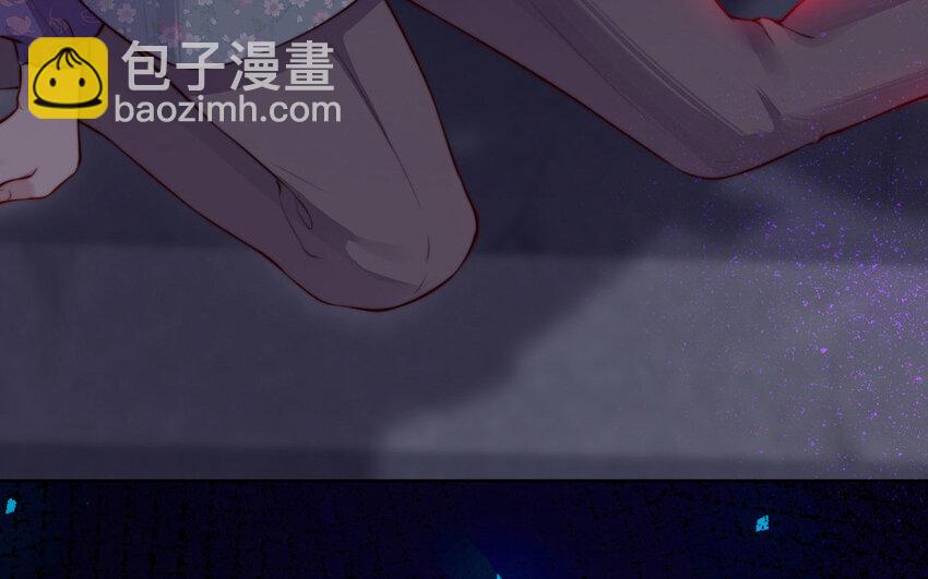 《我的妖仙老公》16 第15话 受伤 第22页