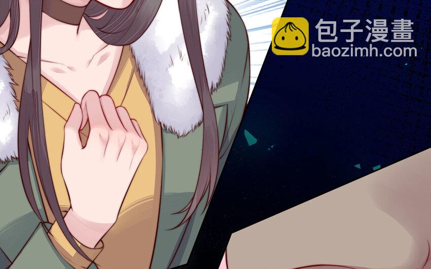 《我的妖仙老公》16 第15话 受伤 第27页