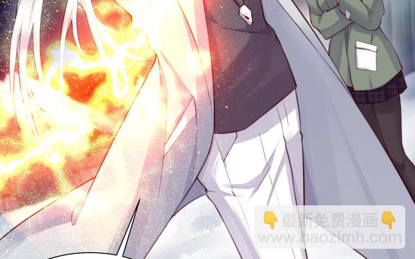 《我的妖仙老公》16 第15话 受伤 第41页