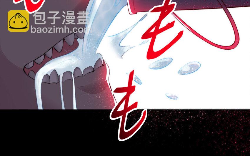 《我的妖仙老公》16 第15话 受伤 第48页