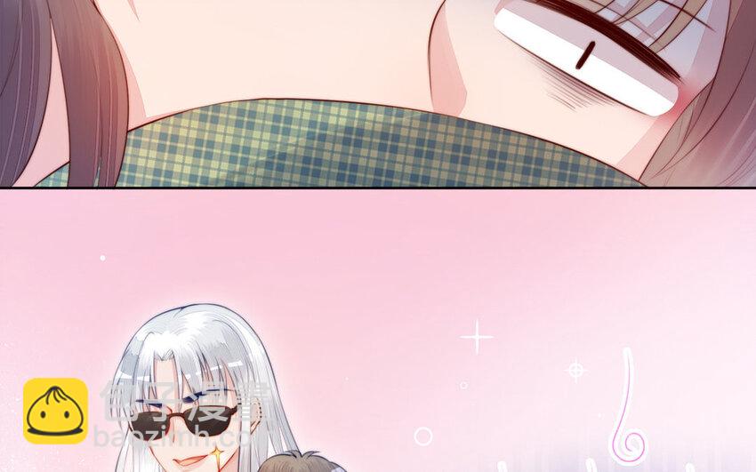 《我的妖仙老公》15 第14话 连夜逃婚 第10页