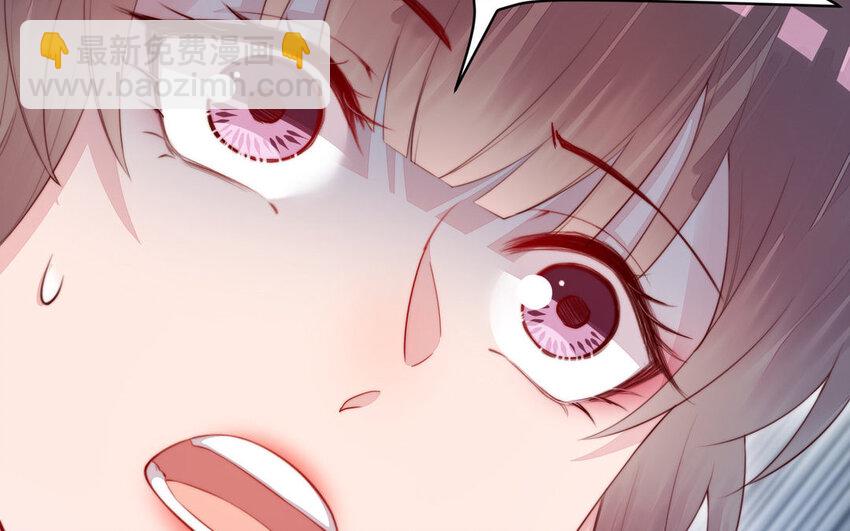 《我的妖仙老公》15 第14话 连夜逃婚 第20页