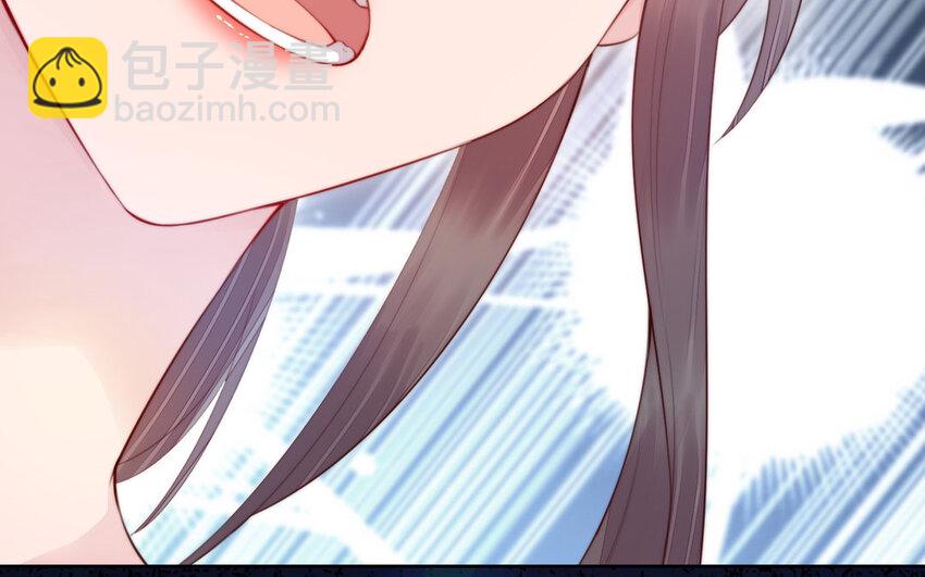 《我的妖仙老公》15 第14话 连夜逃婚 第21页