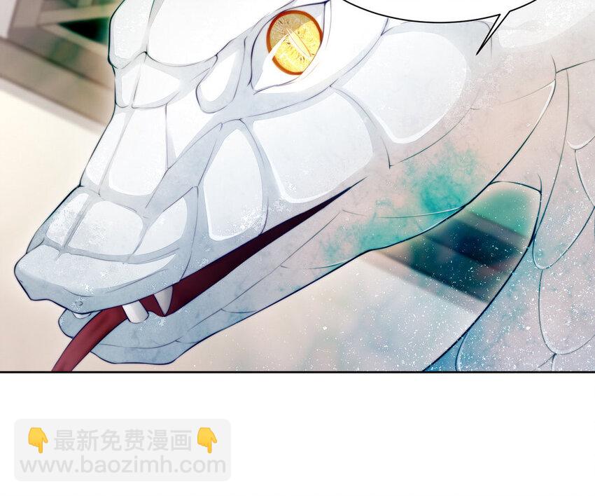 《我的妖仙老公》15 第14话 连夜逃婚 第25页