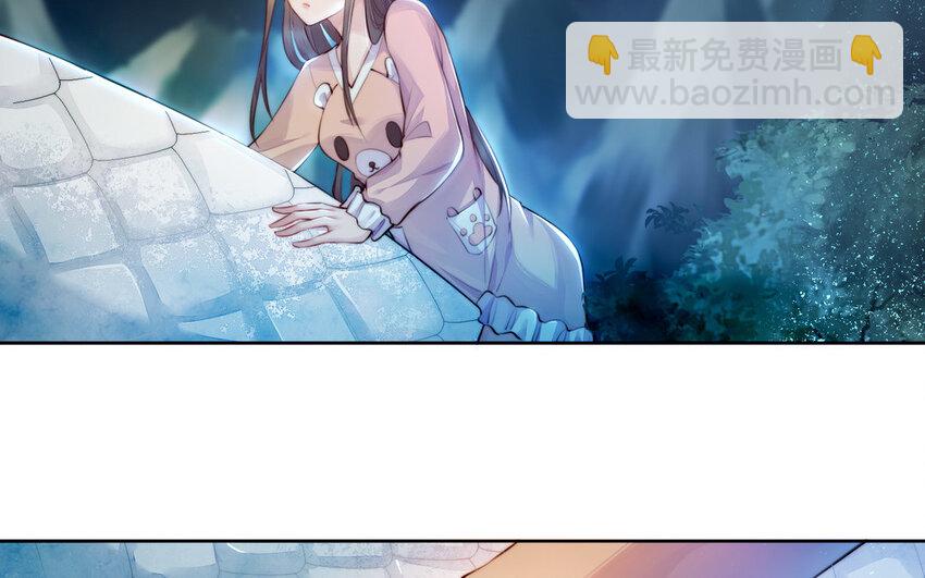 《我的妖仙老公》15 第14话 连夜逃婚 第31页