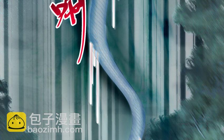 《我的妖仙老公》15 第14话 连夜逃婚 第39页