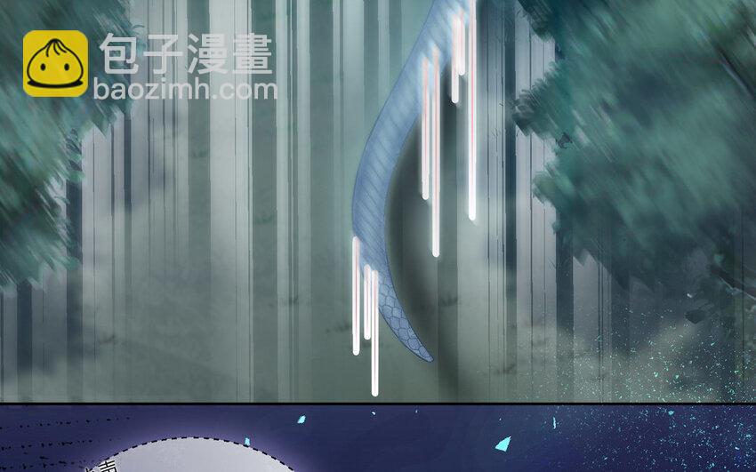 《我的妖仙老公》15 第14话 连夜逃婚 第40页