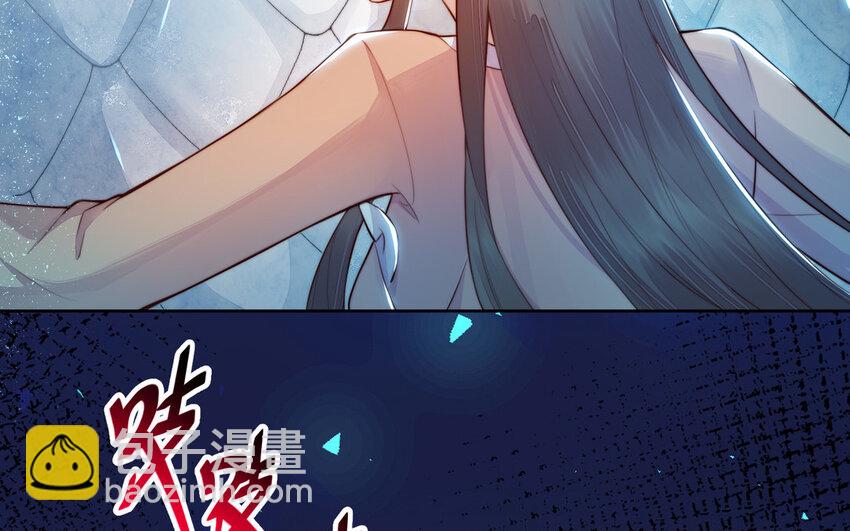 《我的妖仙老公》15 第14话 连夜逃婚 第42页