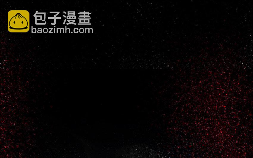 《我的妖仙老公》15 第14话 连夜逃婚 第47页