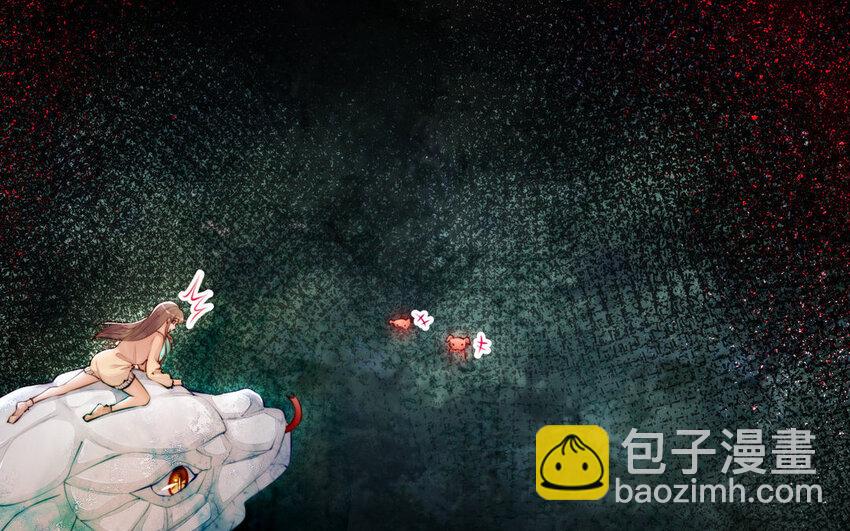 《我的妖仙老公》15 第14话 连夜逃婚 第48页