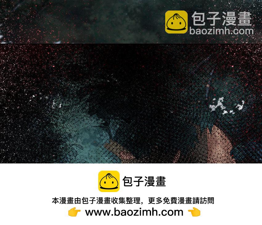 《我的妖仙老公》15 第14话 连夜逃婚 第50页