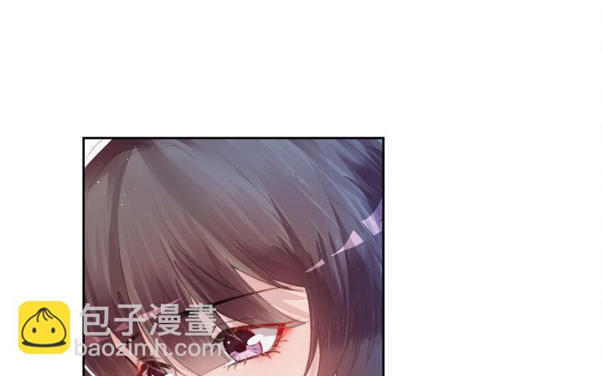 《我的妖仙老公》17 第16话 得救 第13页