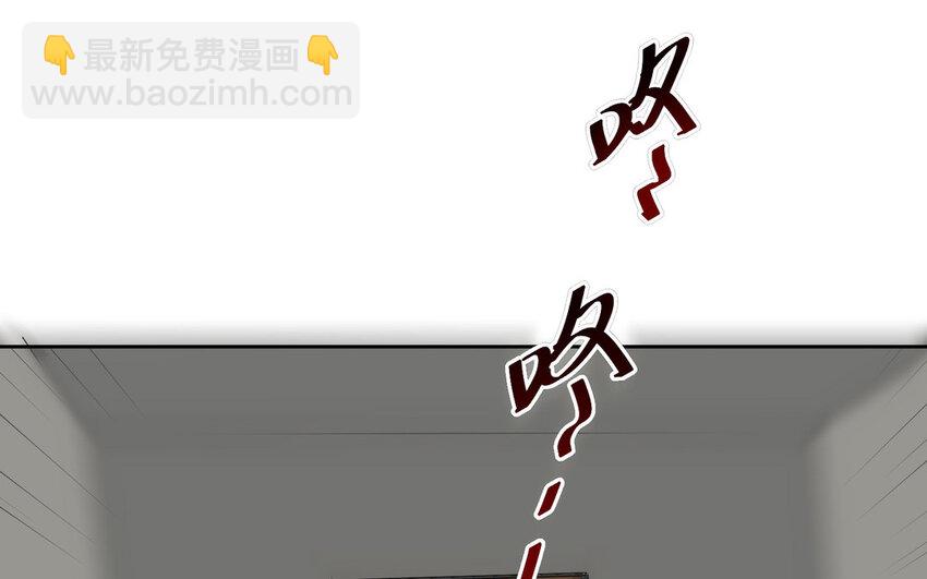 《我的妖仙老公》17 第16话 得救 第15页