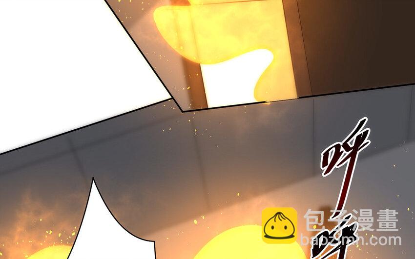 《我的妖仙老公》17 第16话 得救 第20页