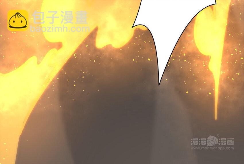 《我的妖仙老公》17 第16话 得救 第24页