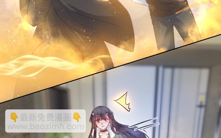 《我的妖仙老公》17 第16话 得救 第27页