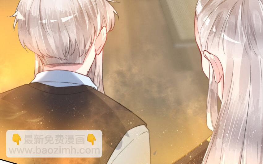 《我的妖仙老公》17 第16话 得救 第29页