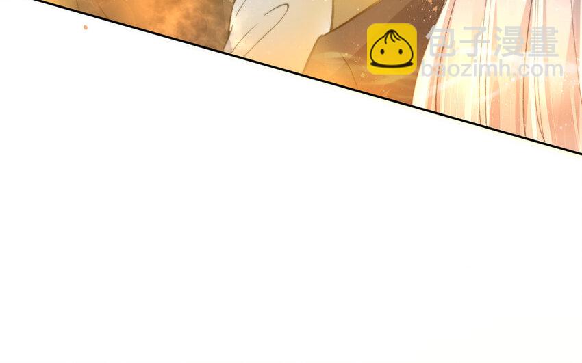 《我的妖仙老公》17 第16话 得救 第30页